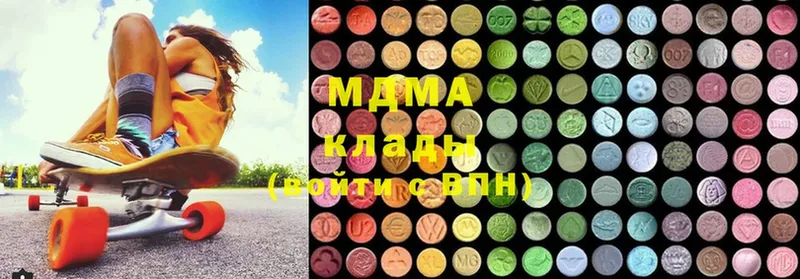 MDMA кристаллы  Волжск 