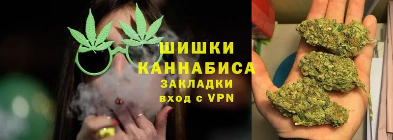 Бошки Шишки THC 21%  Волжск 